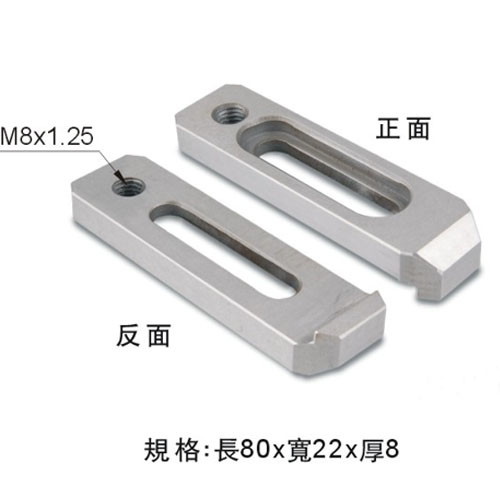 線切割延伸夾具